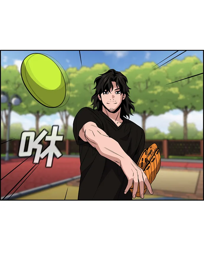 第50话 第22页