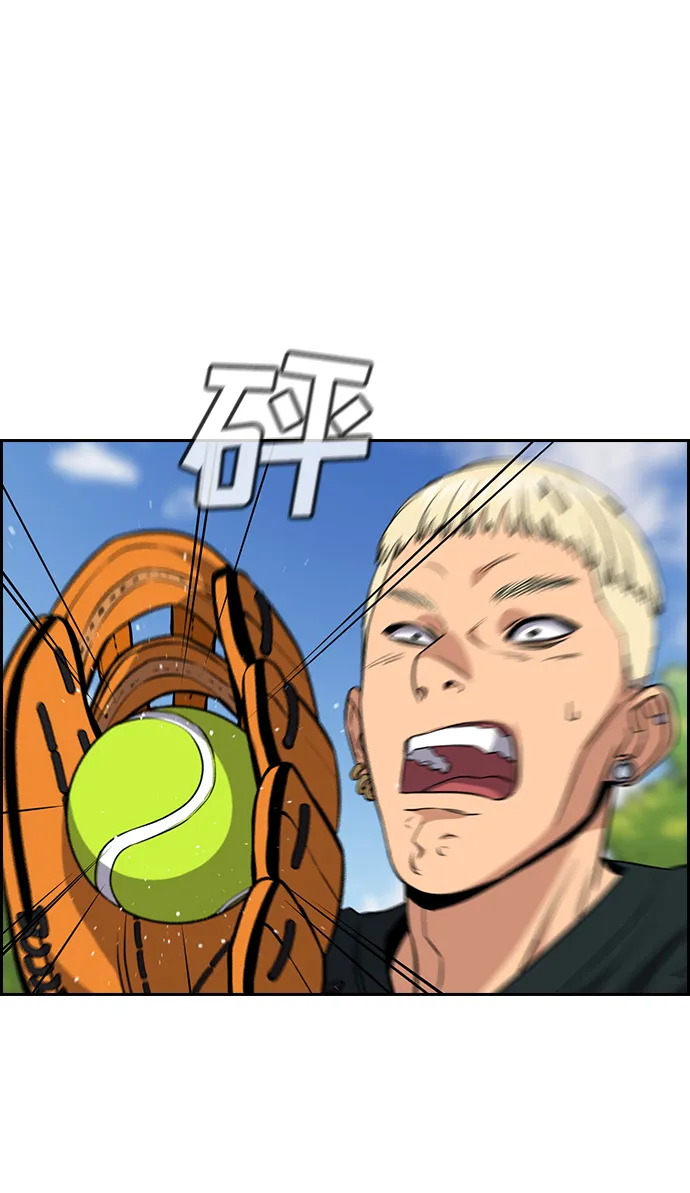 第50话 第28页