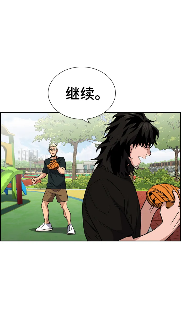 第50话 第29页