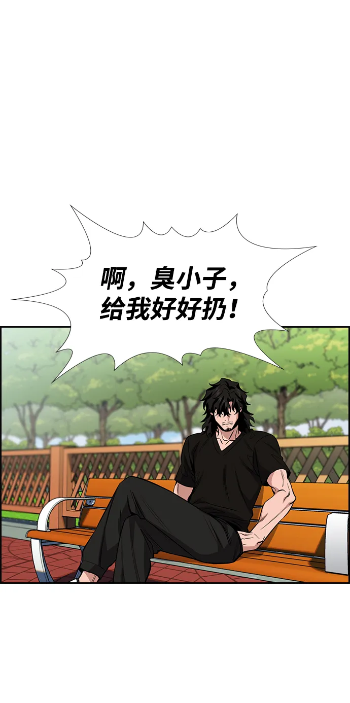 第50话 第32页