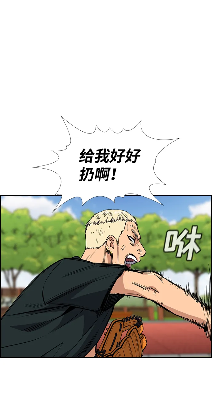 第50话 第35页