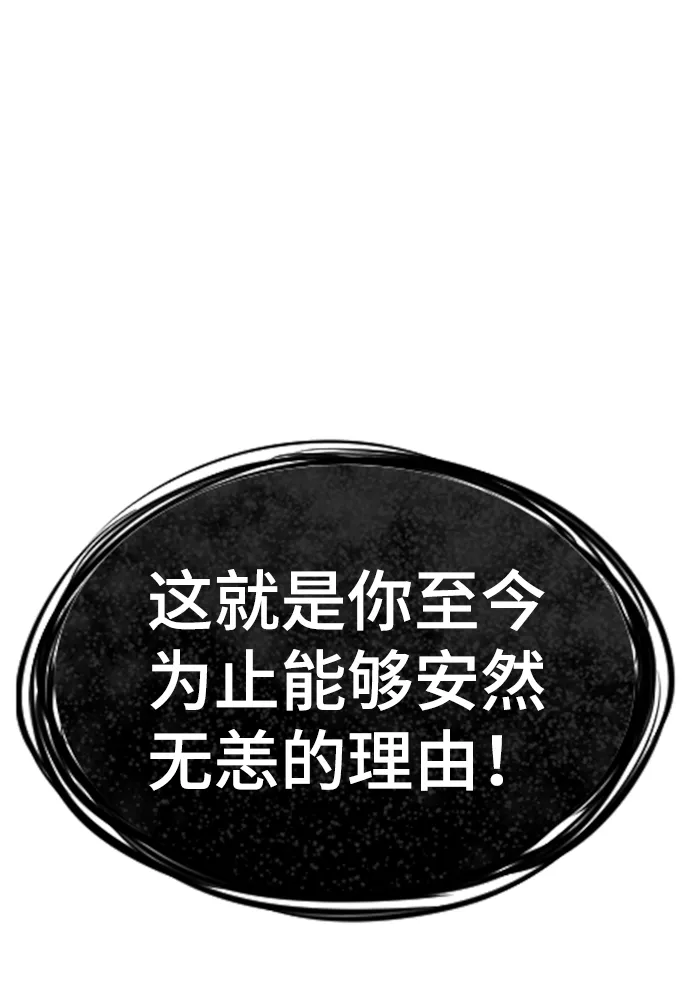 第50话 第49页