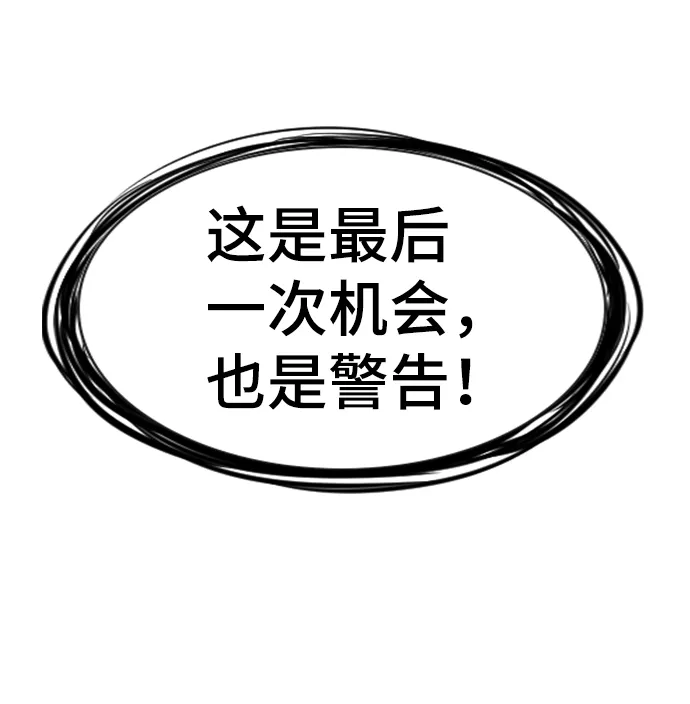 第50话 第55页