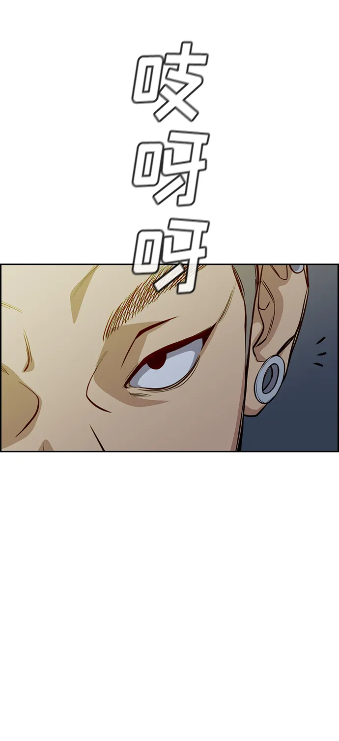 第50话 第66页