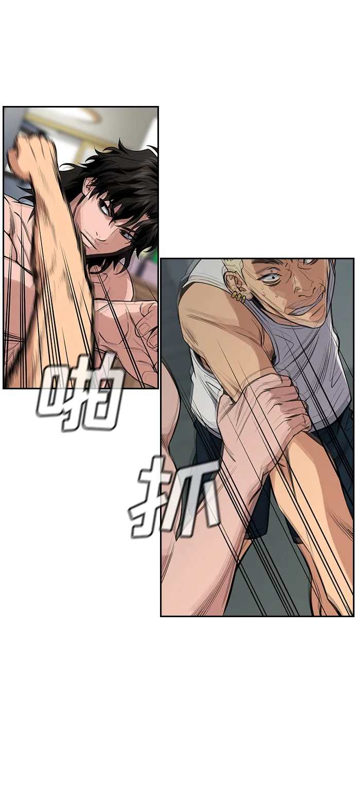 第49话 第6页