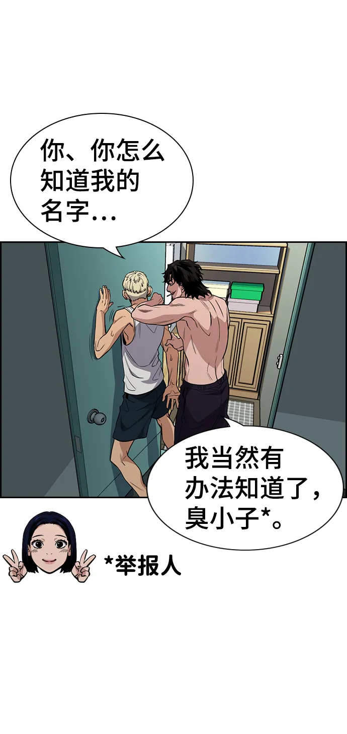 第49话 第10页