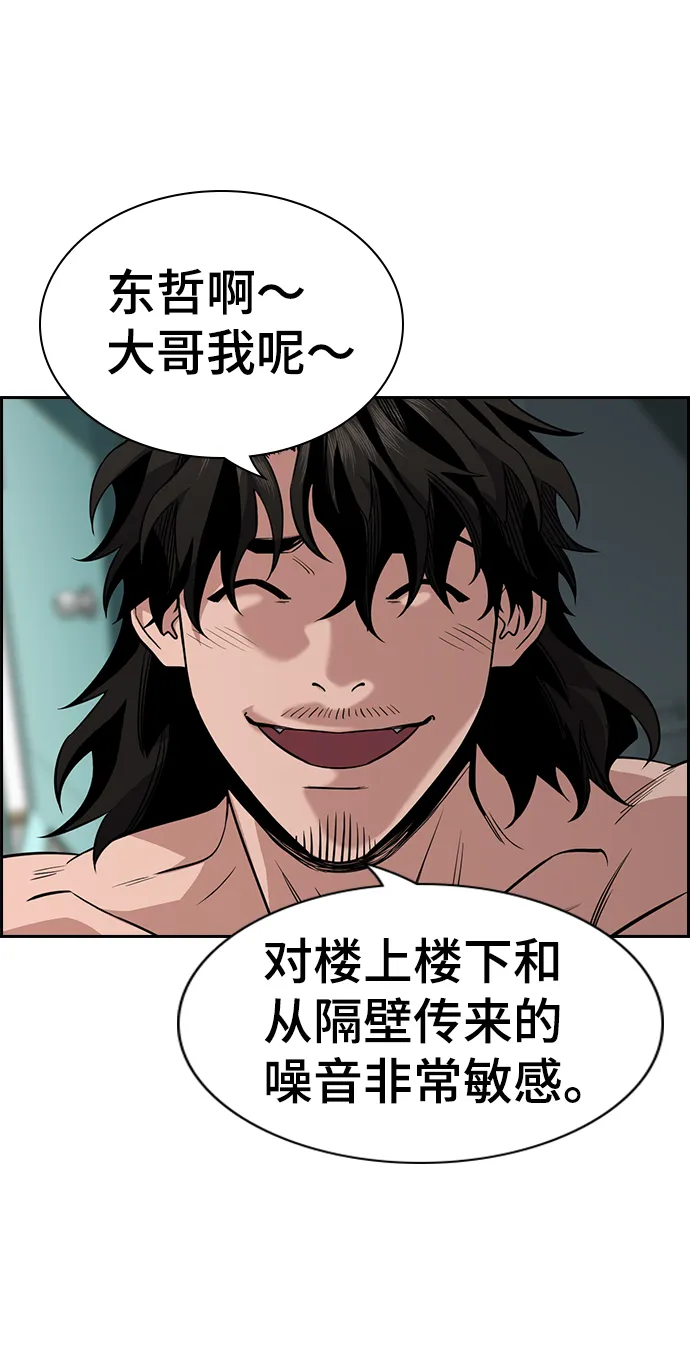 第49话 第11页