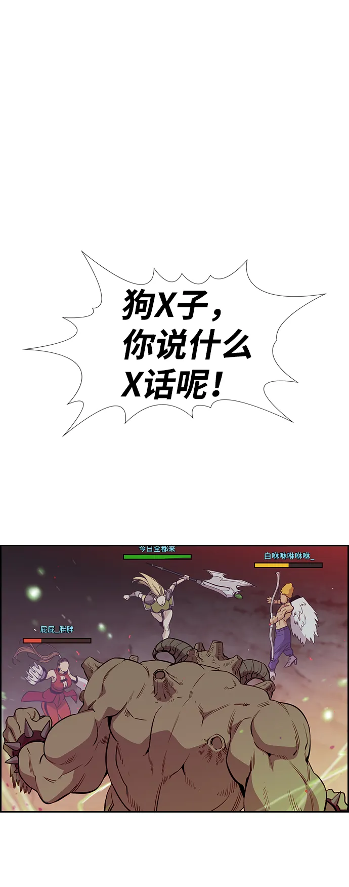 第49话 第14页