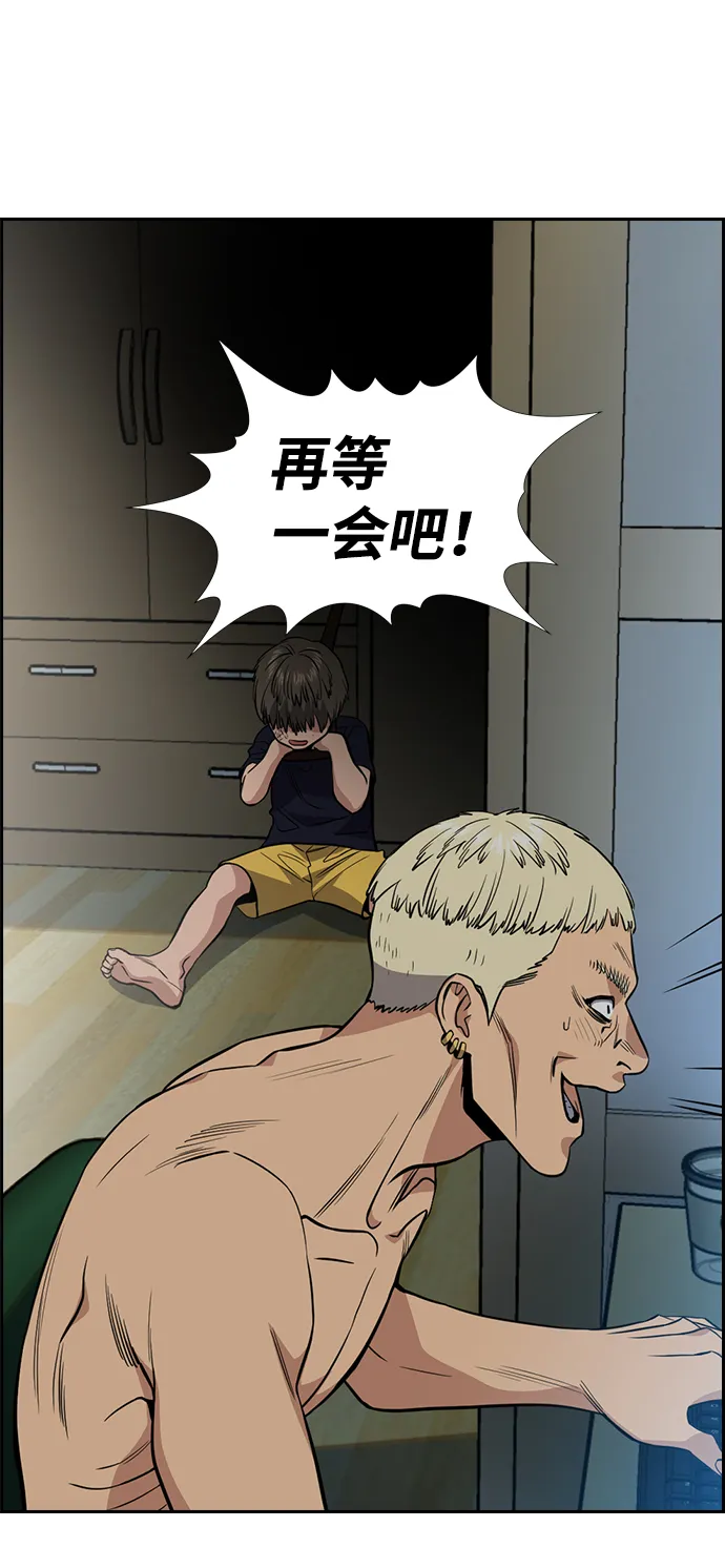 第49话 第16页