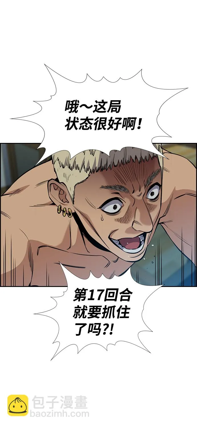 第49话 第19页