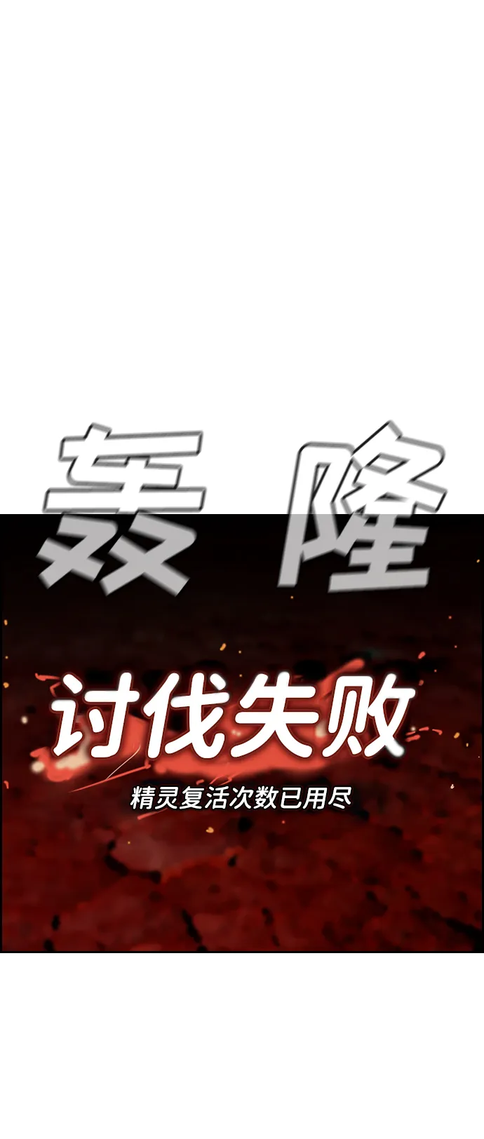 第49话 第23页
