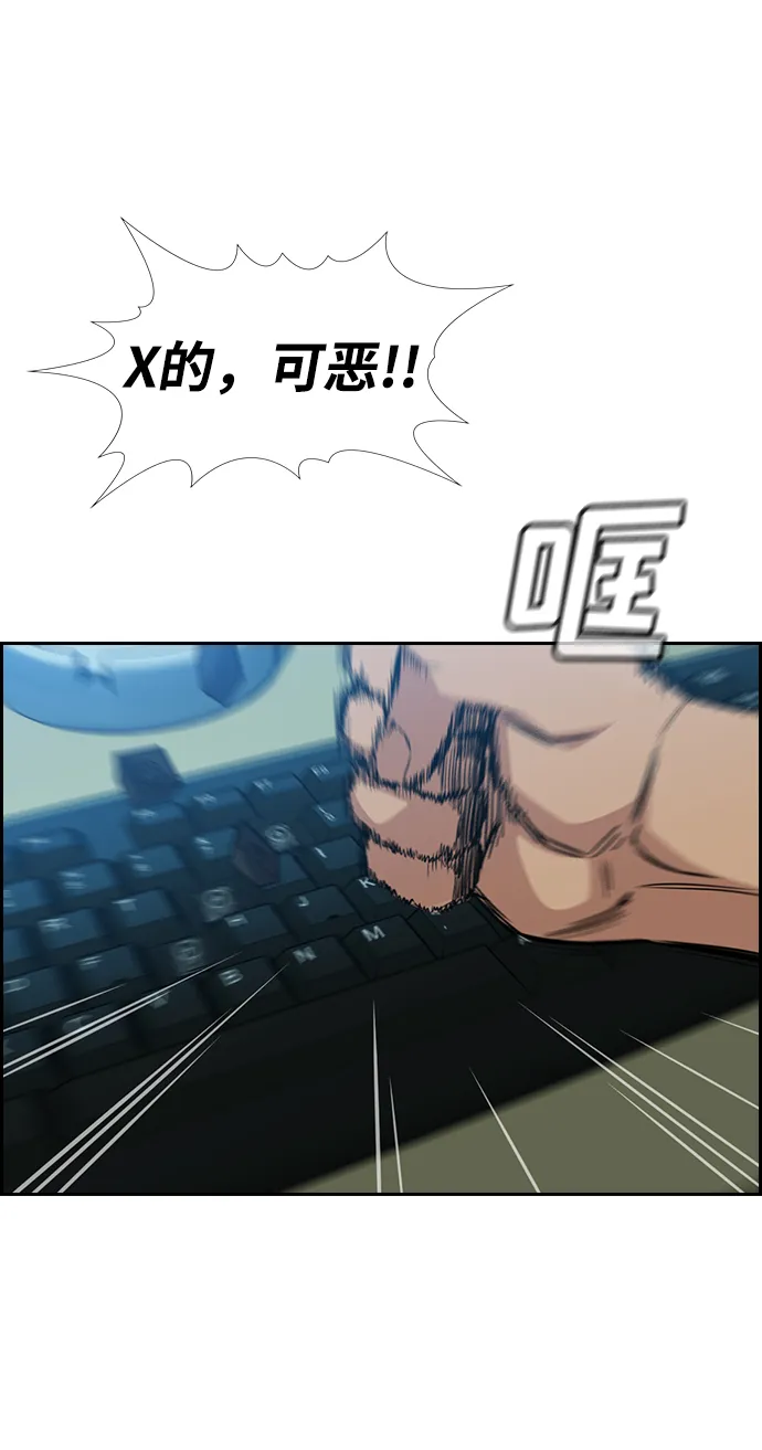 第49话 第25页