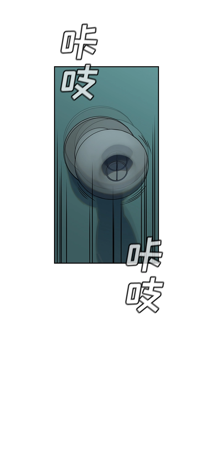 第49话 第32页