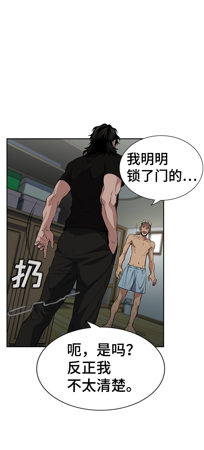 第49话 第35页
