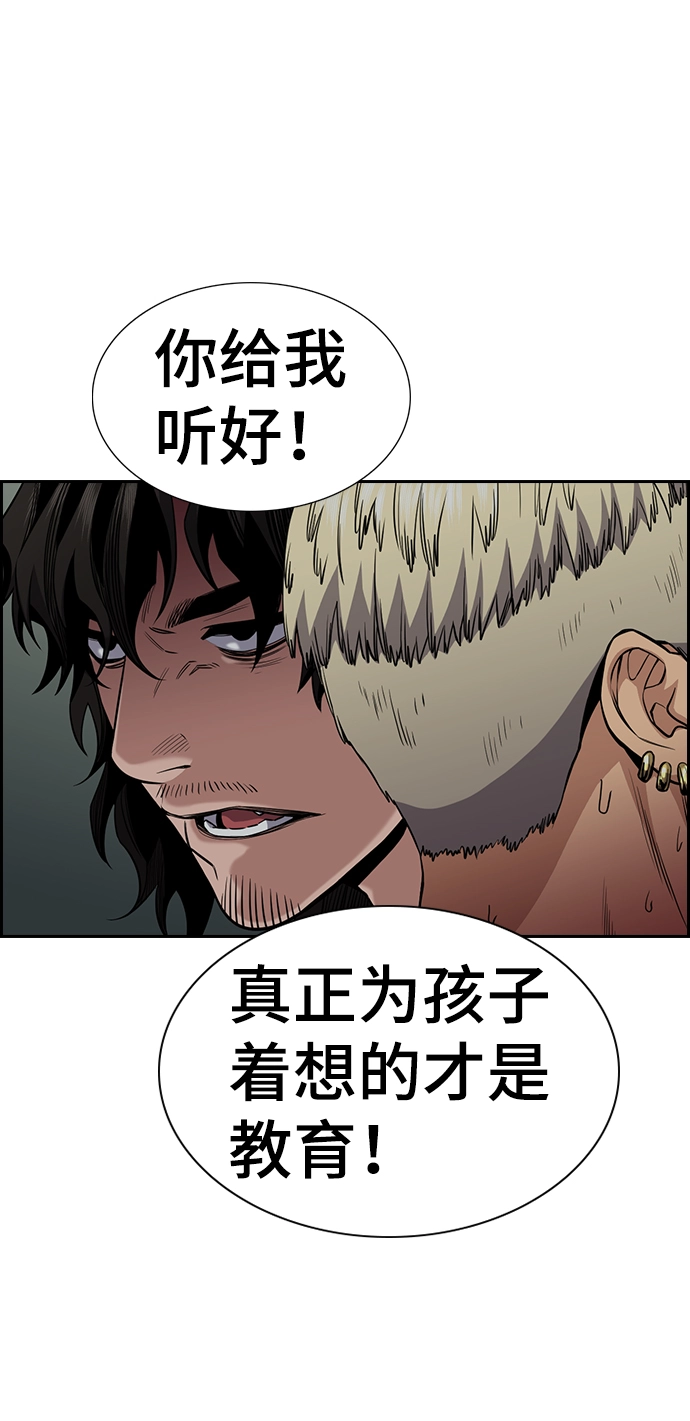 第49话 第41页