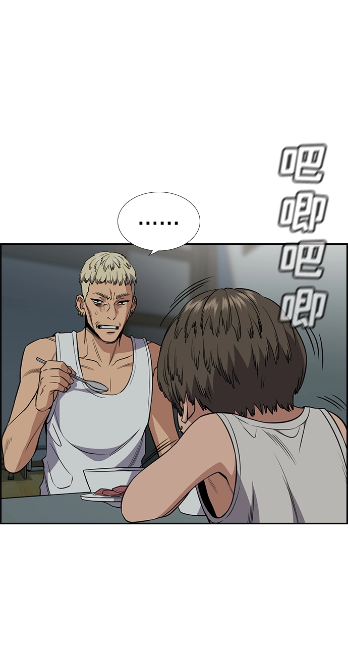 第49话 第45页