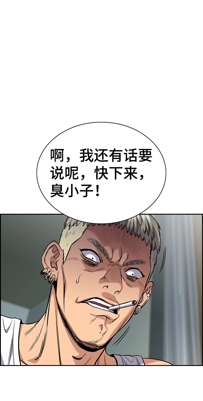 第49话 第57页