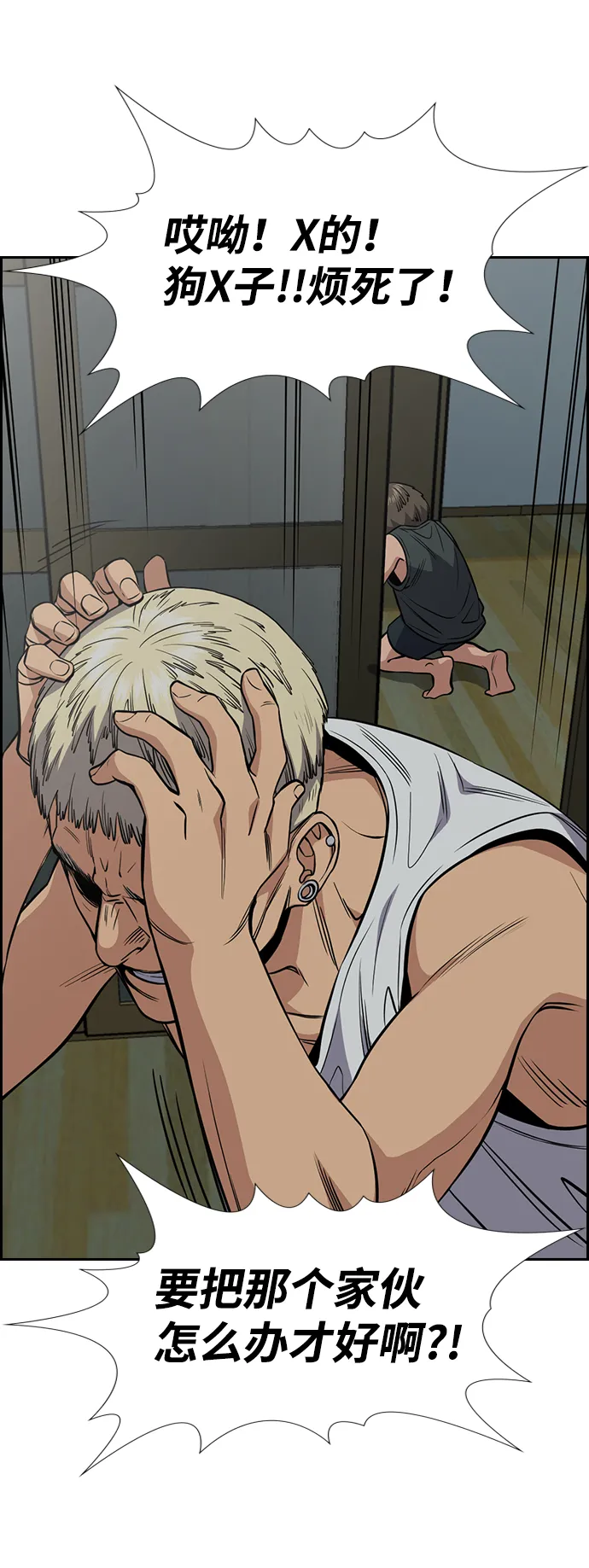 第49话 第59页