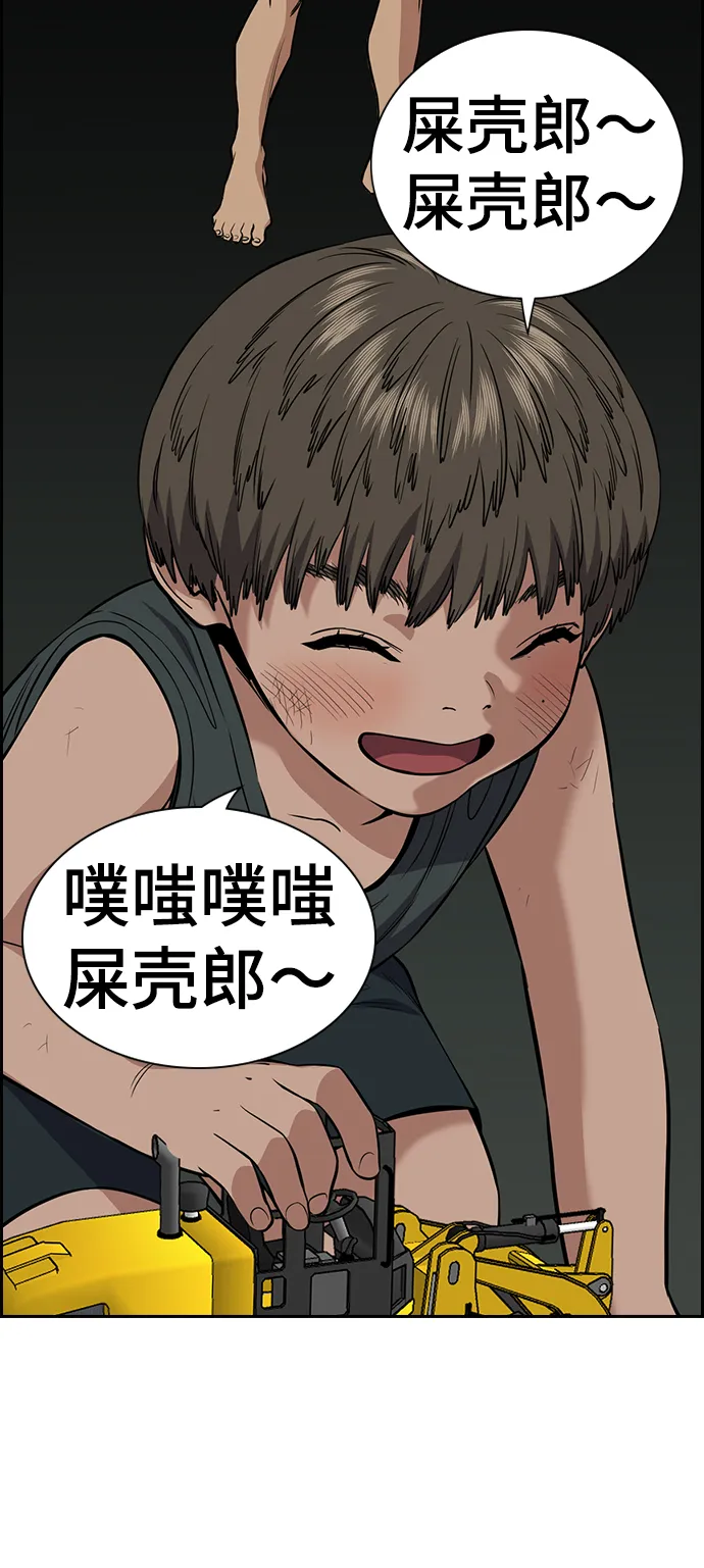 第49话 第63页