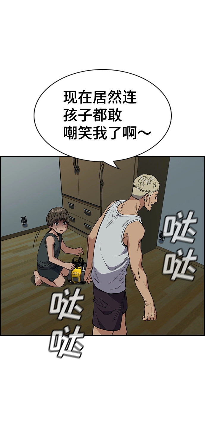 第49话 第65页