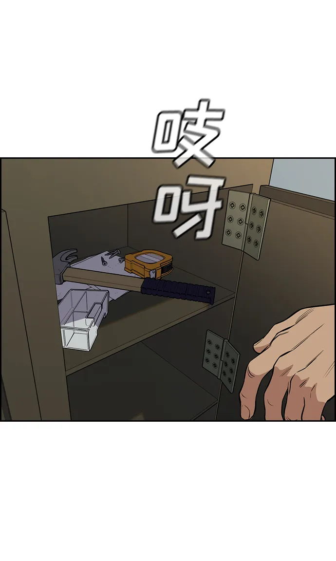 第49话 第66页