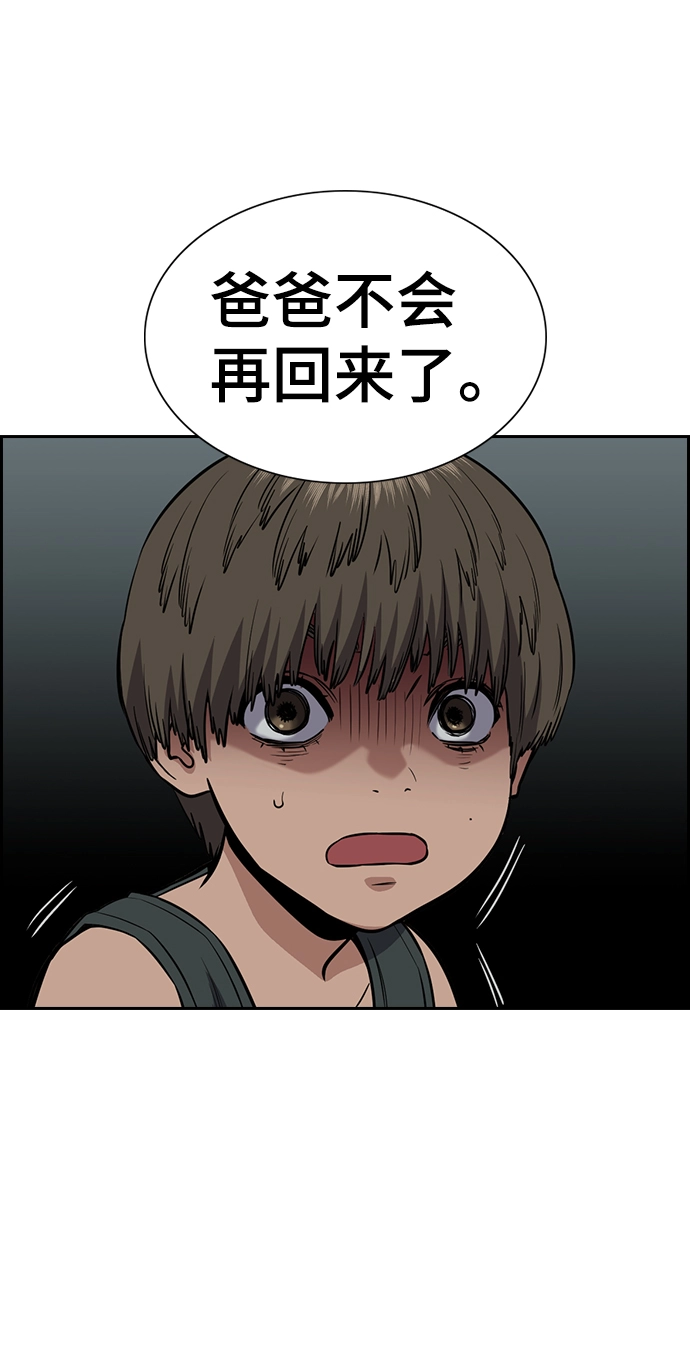 第49话 第68页