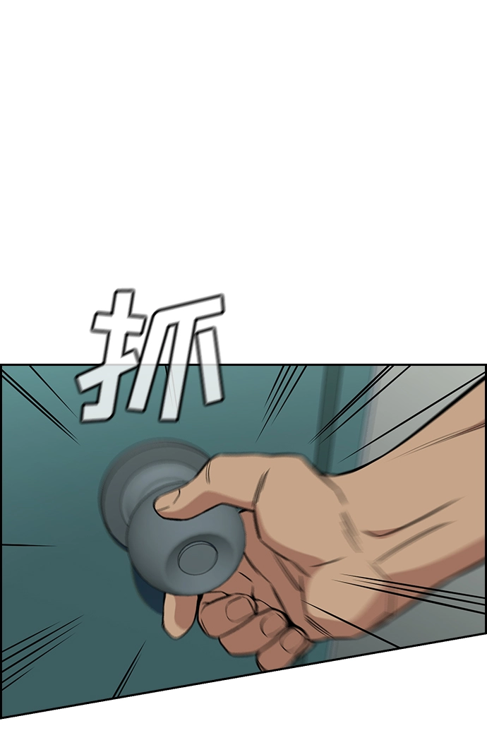 第49话 第73页