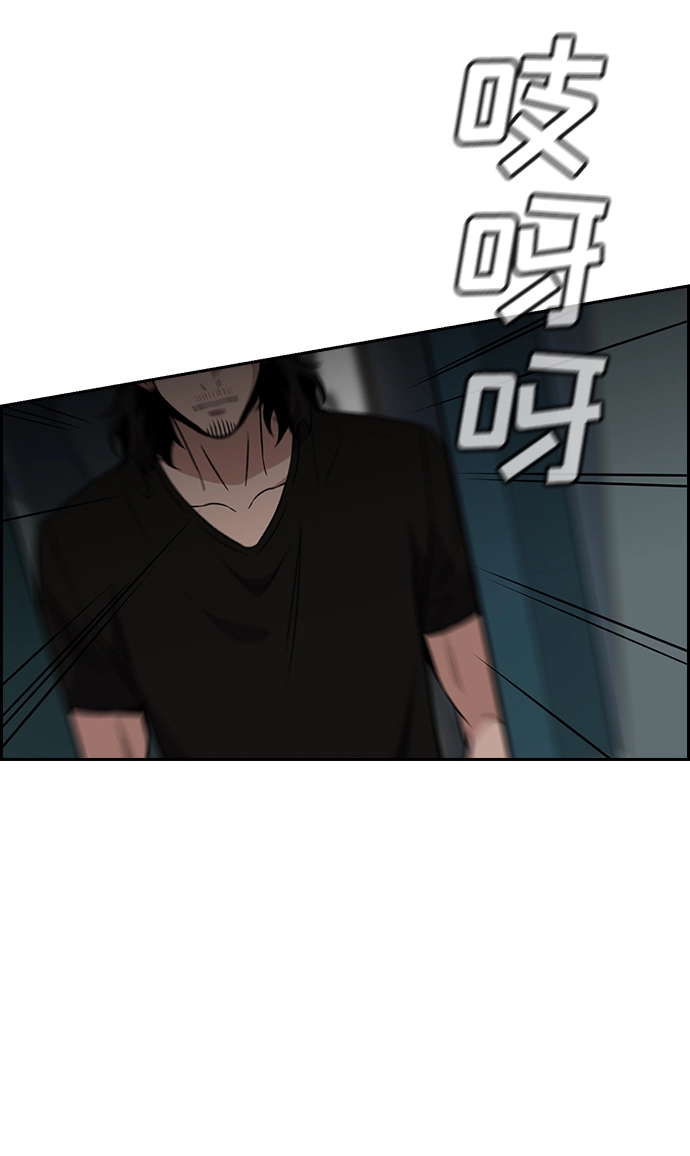 第49话 第74页