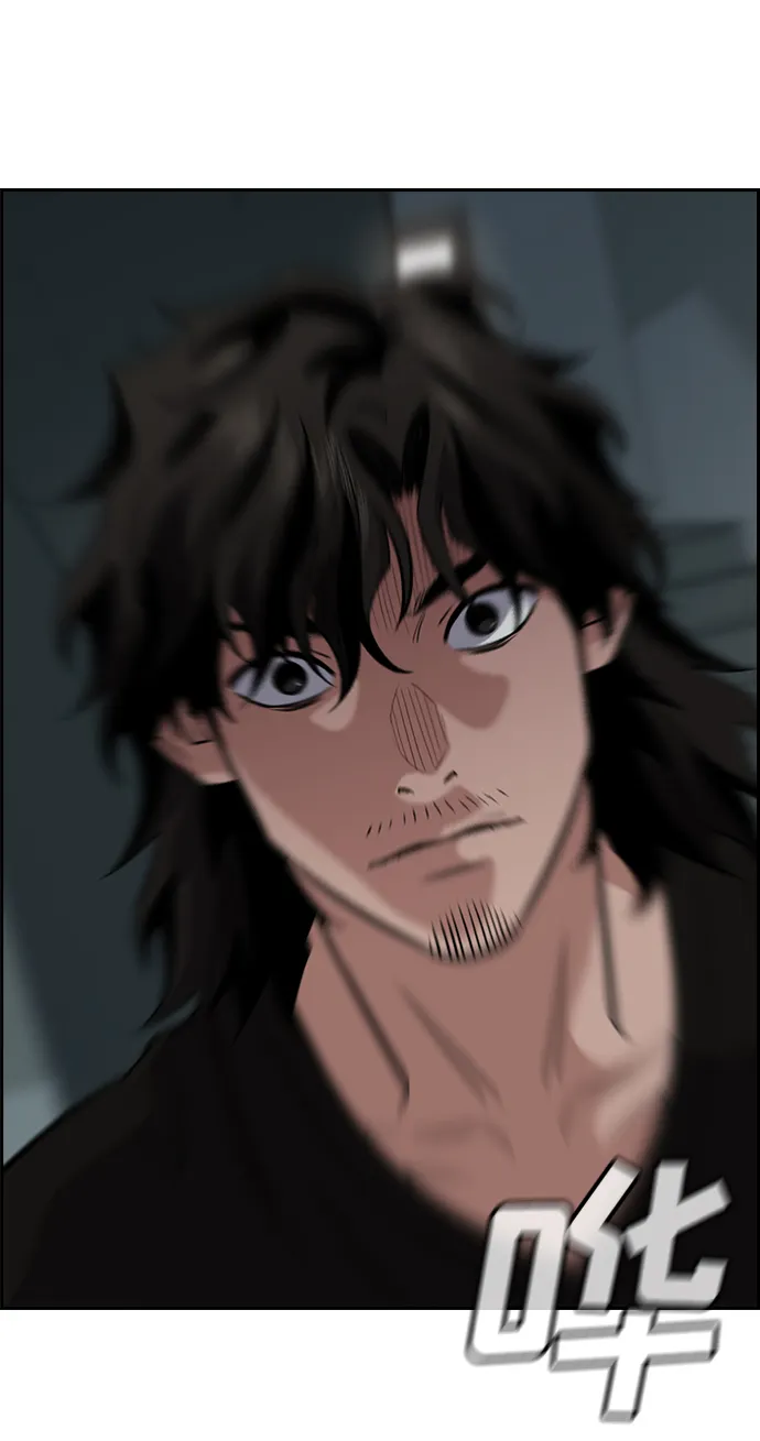 第49话 第75页