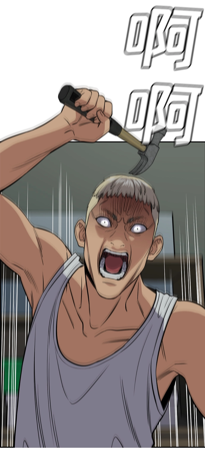 第49话 第76页