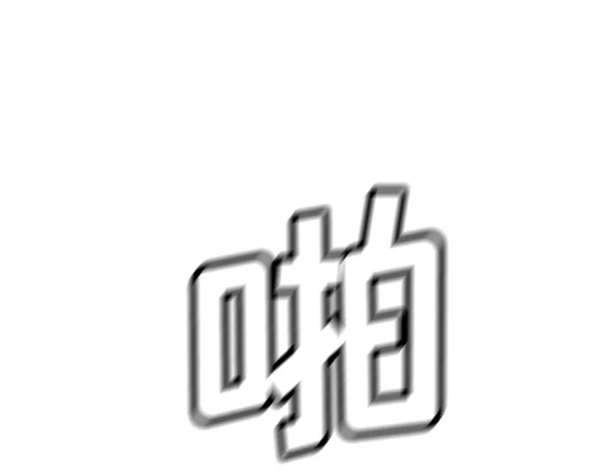第49话 第77页