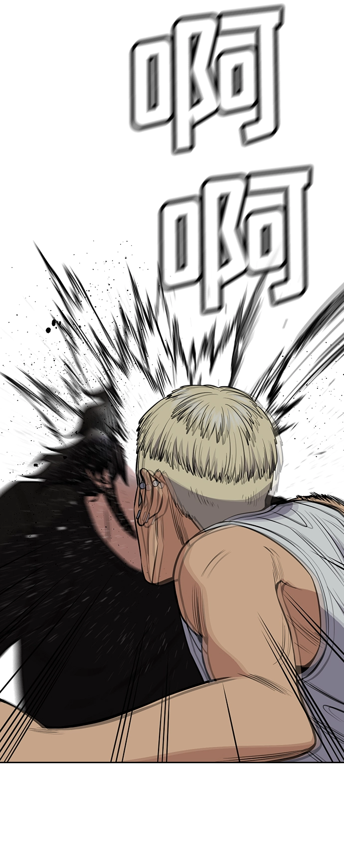 第49话 第78页