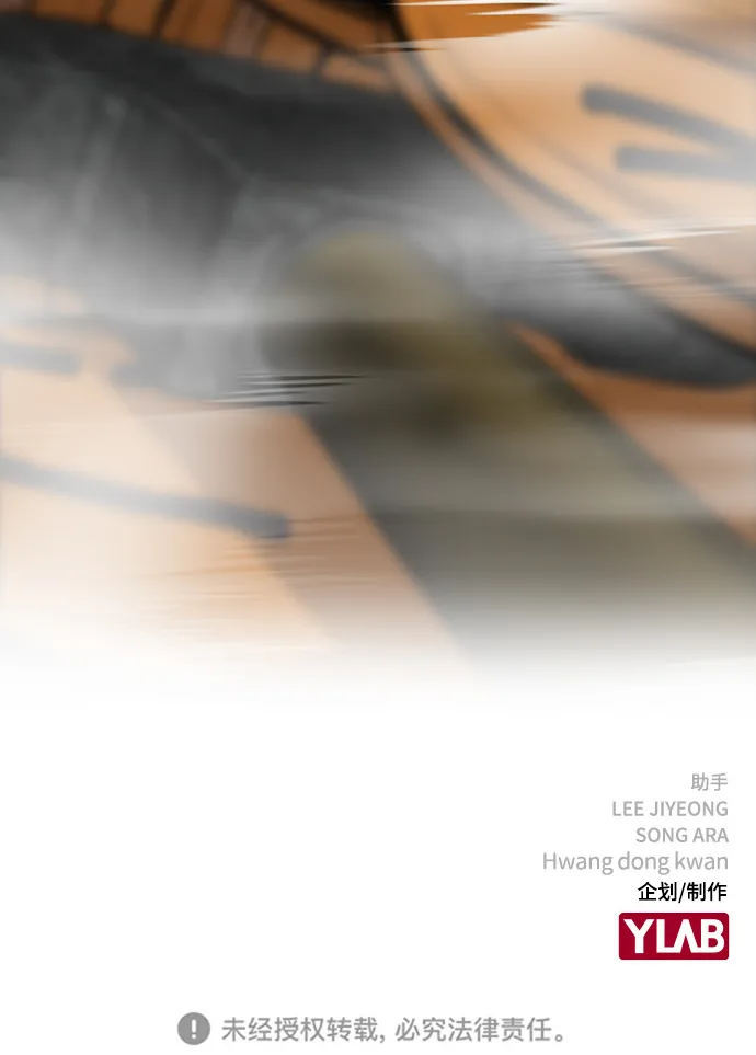 第49话 第82页