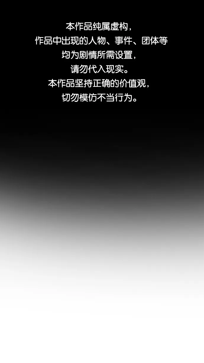 第51话 第1页