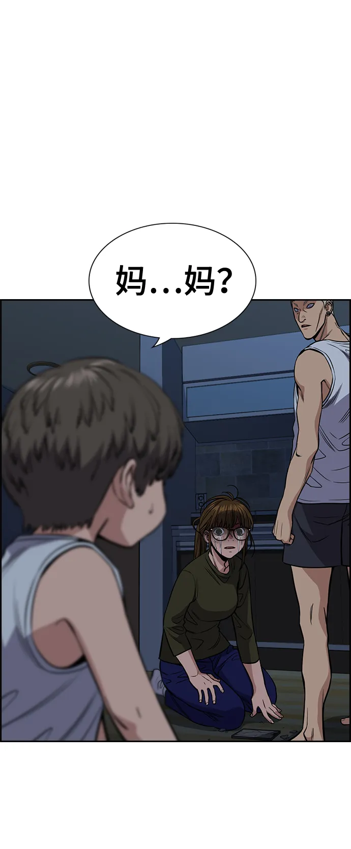 第51话 第4页