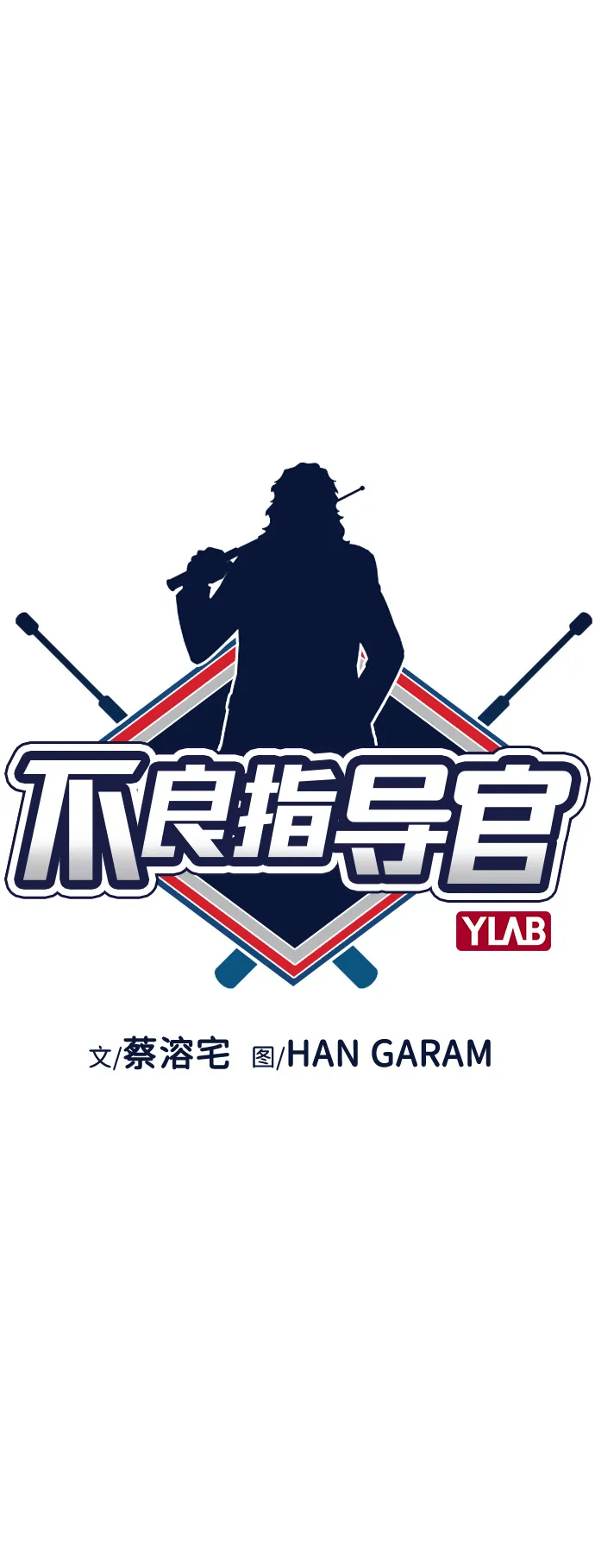 第51话 第12页