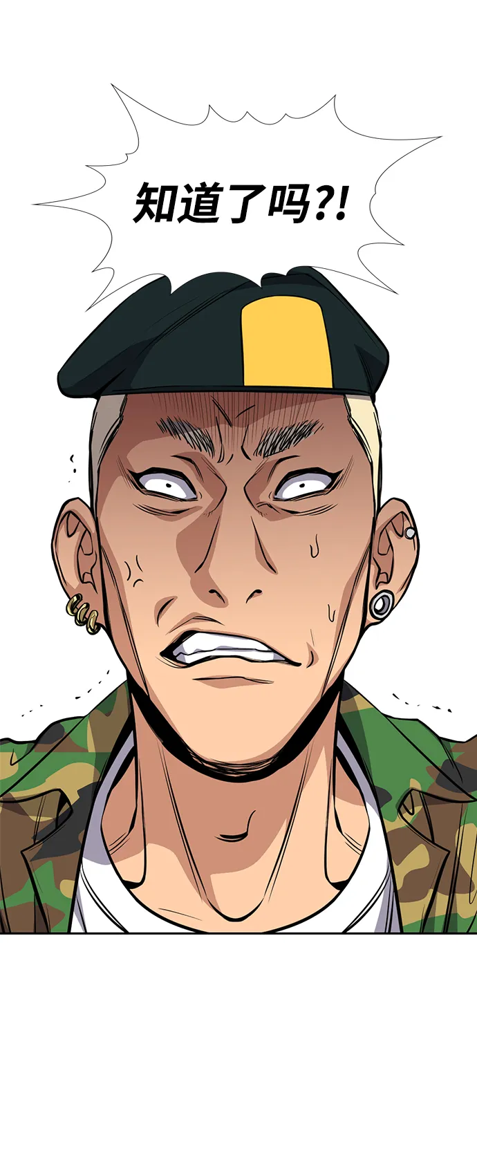 第51话 第29页