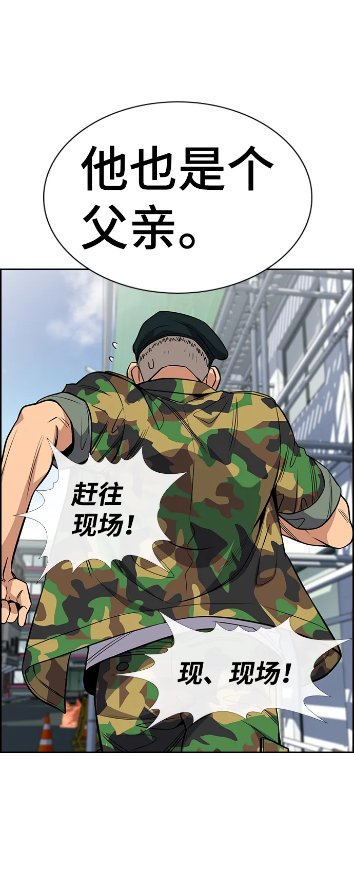 第51话 第34页