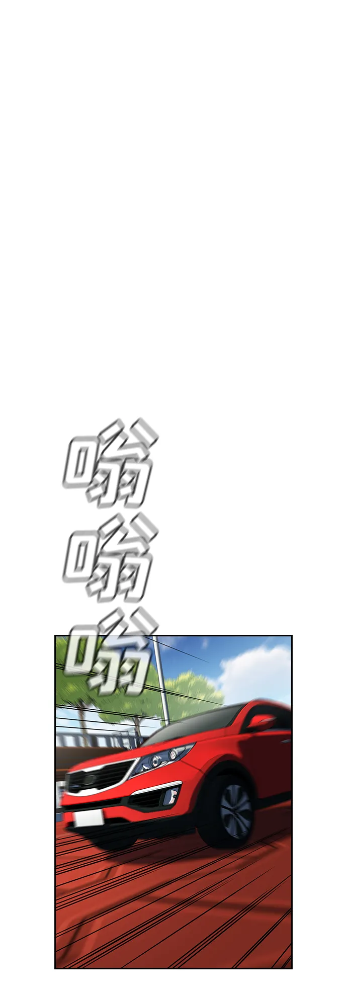 第51话 第35页
