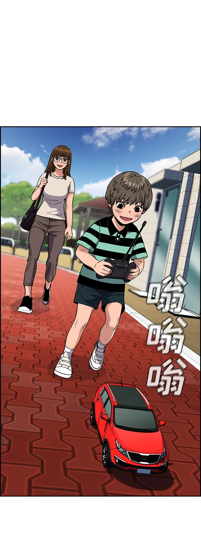 第51话 第36页