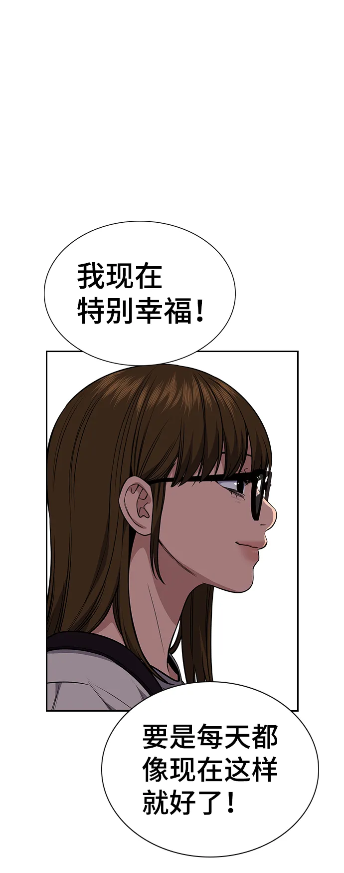 第51话 第40页
