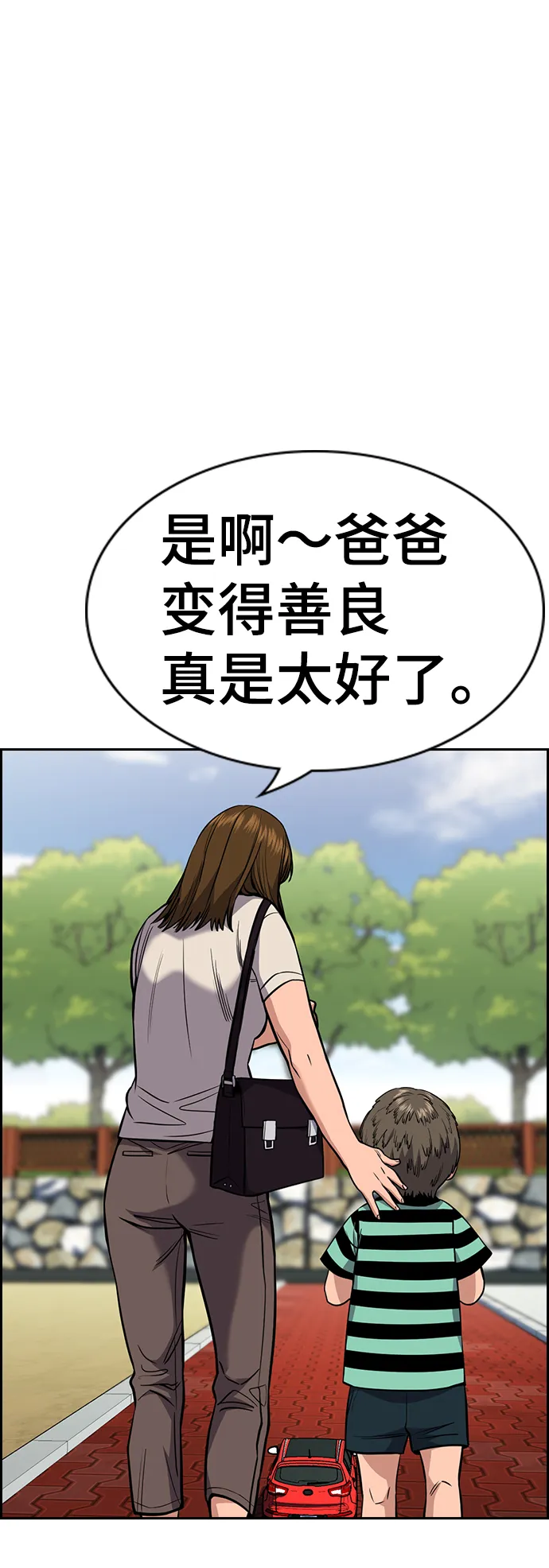 第51话 第41页