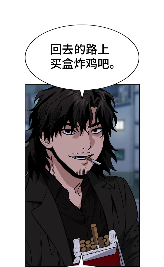 第51话 第51页