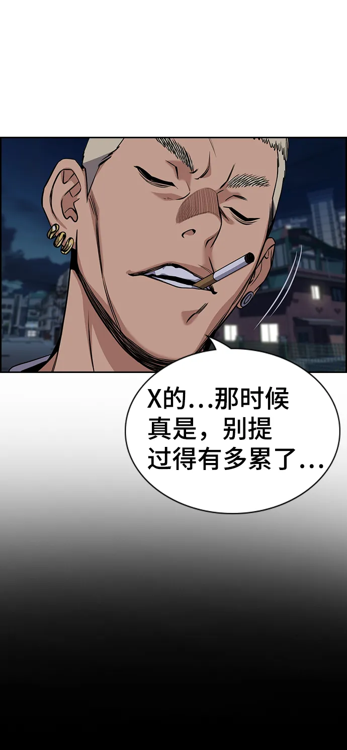 第51话 第55页