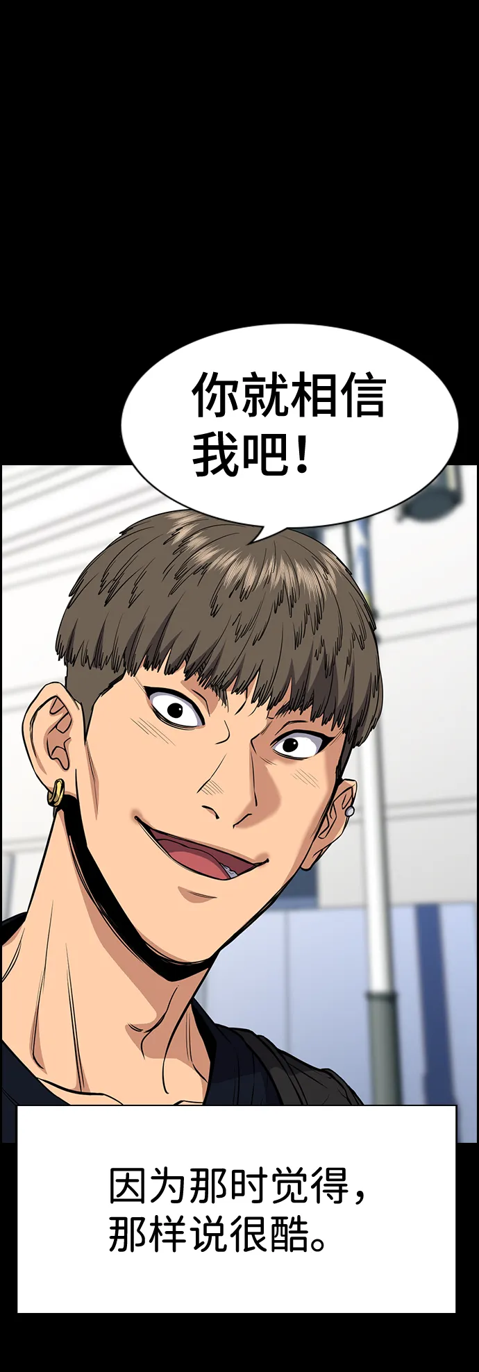 第51话 第59页