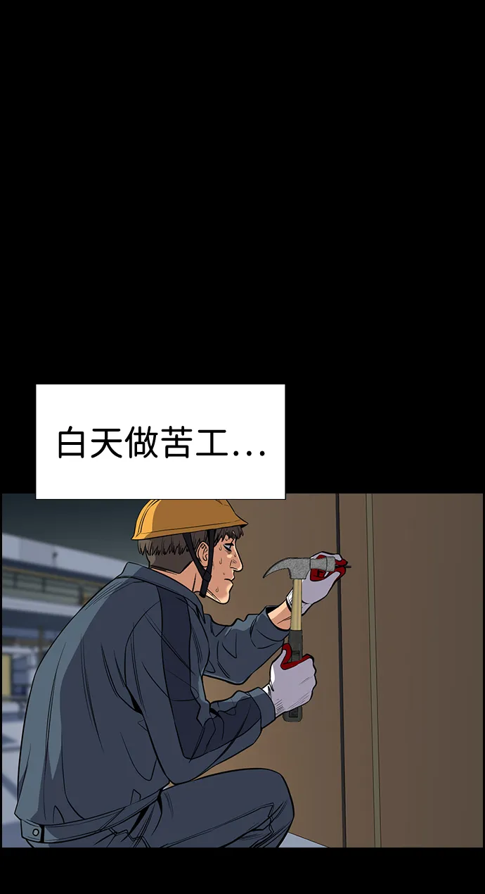 第51话 第60页