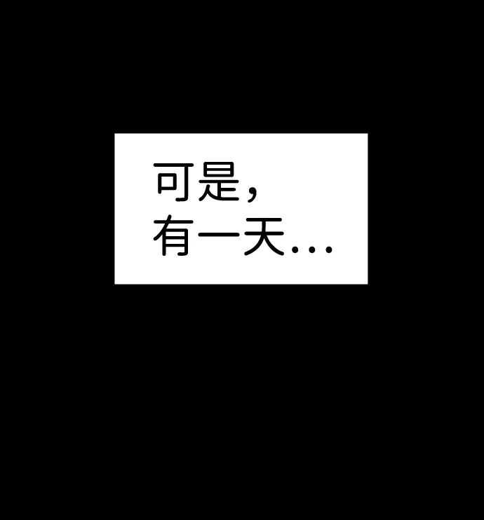 第51话 第62页