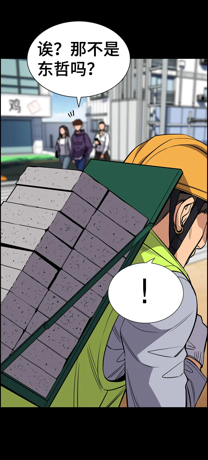 第51话 第63页