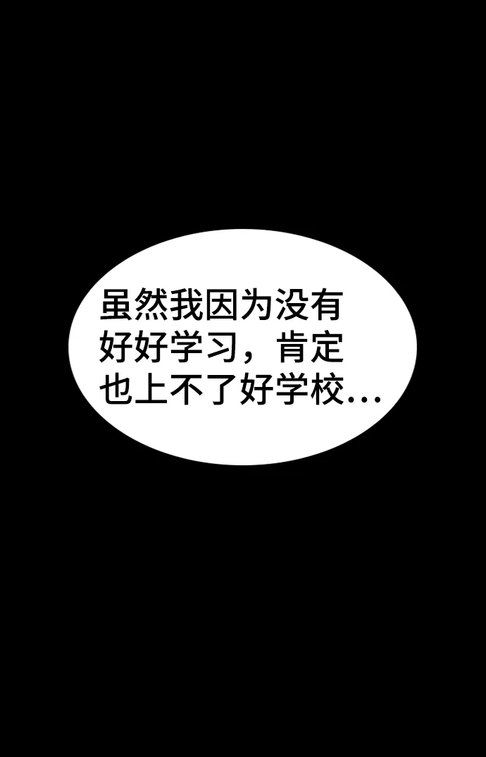 第51话 第66页