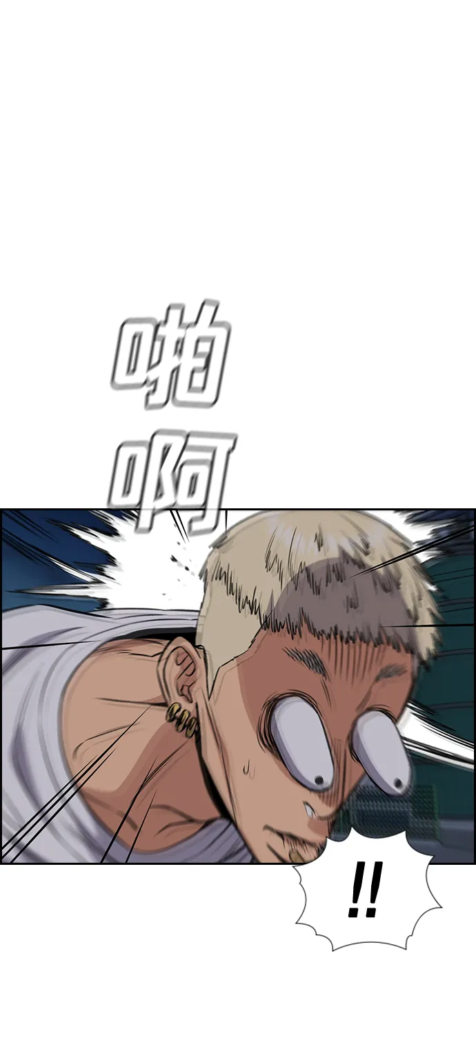第51话 第68页
